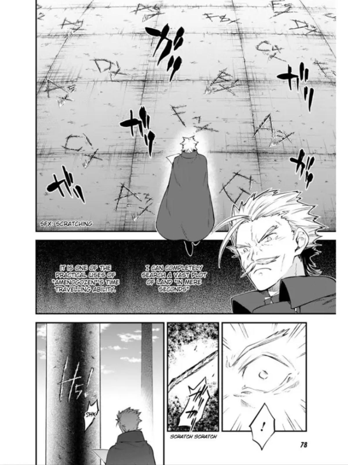 Bungou Stray Dogs, Chapter 102.5 image 09